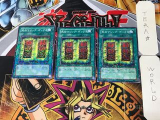 Mystic Box 3 Dueling Terminals, set of 3, Tera.