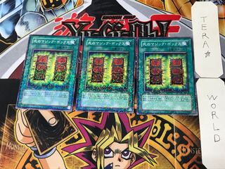 Mystic Box 4 Dueling Terminals, set of 3, Tera.