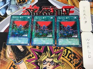 The Shallow Grave 4 Dueling Terminals, set of 3, Tera.