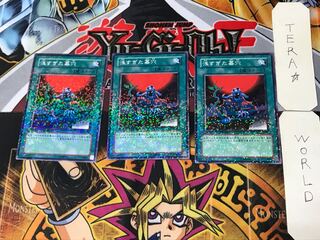 The Shallow Grave 5 Dueling Terminals, set of 3, Tera.