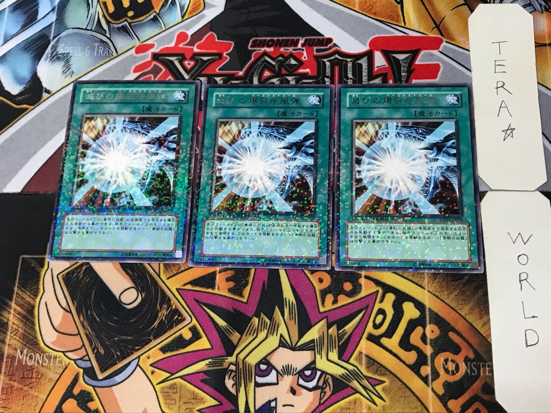Burst Stream of Destruction 2 Duel Terminal, set of 3, Tera.