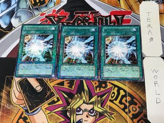 Burst Stream of Destruction 2 Duel Terminal, set of 3, Tera.