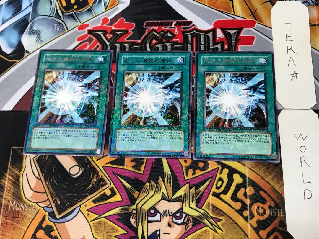 Burst Stream of Destruction 4 Duel Terminal, set of 3, Tera.