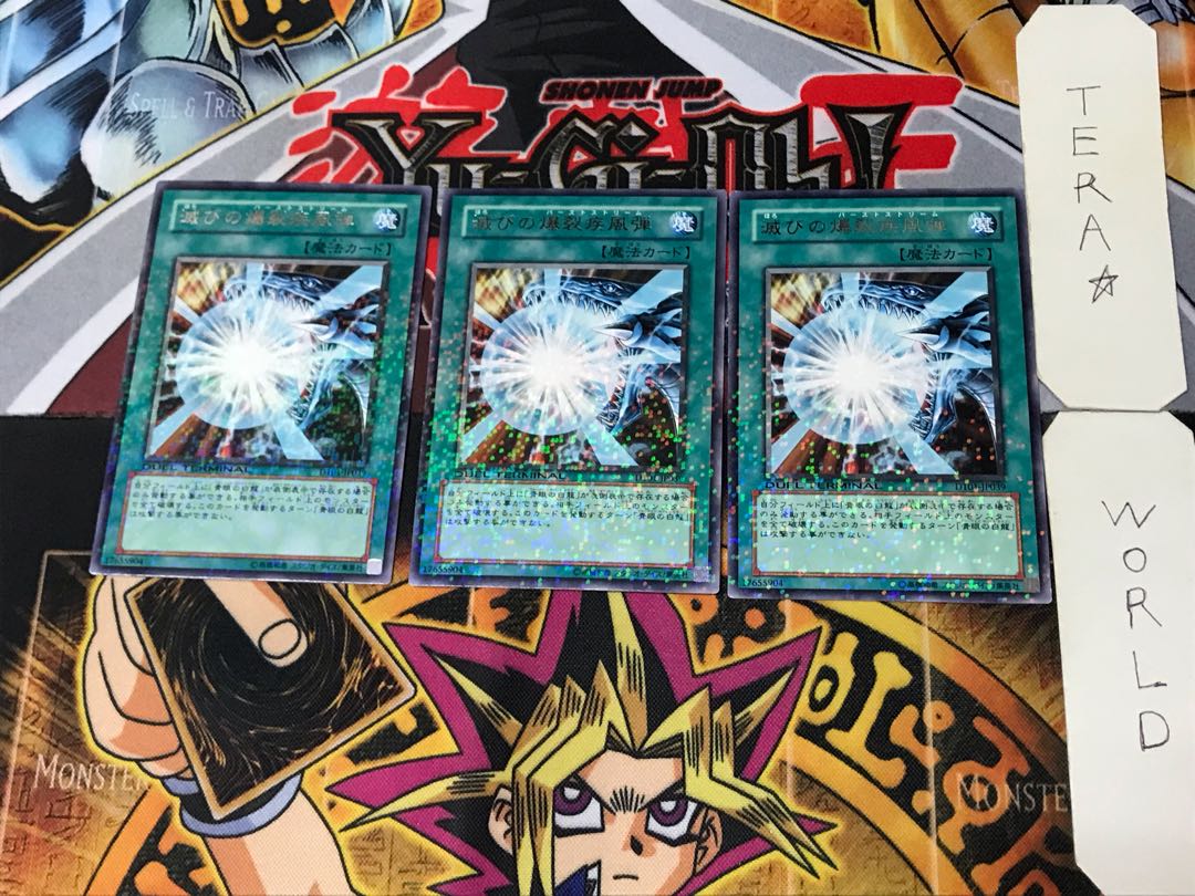 Burst Stream of Destruction 5 Duel Terminal, set of 3, Tera.