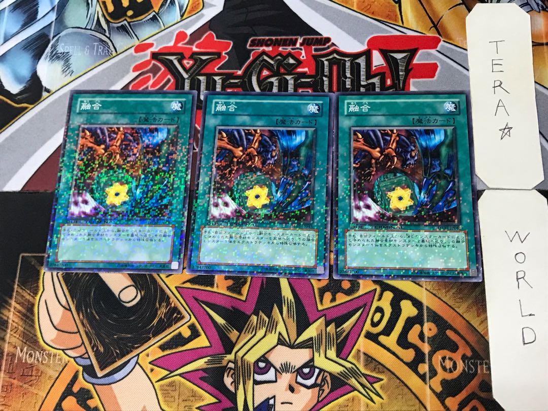 融合 2 デュエルターミナル 3枚セット てら