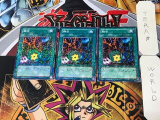 融合 2 デュエルターミナル 3枚セット てら