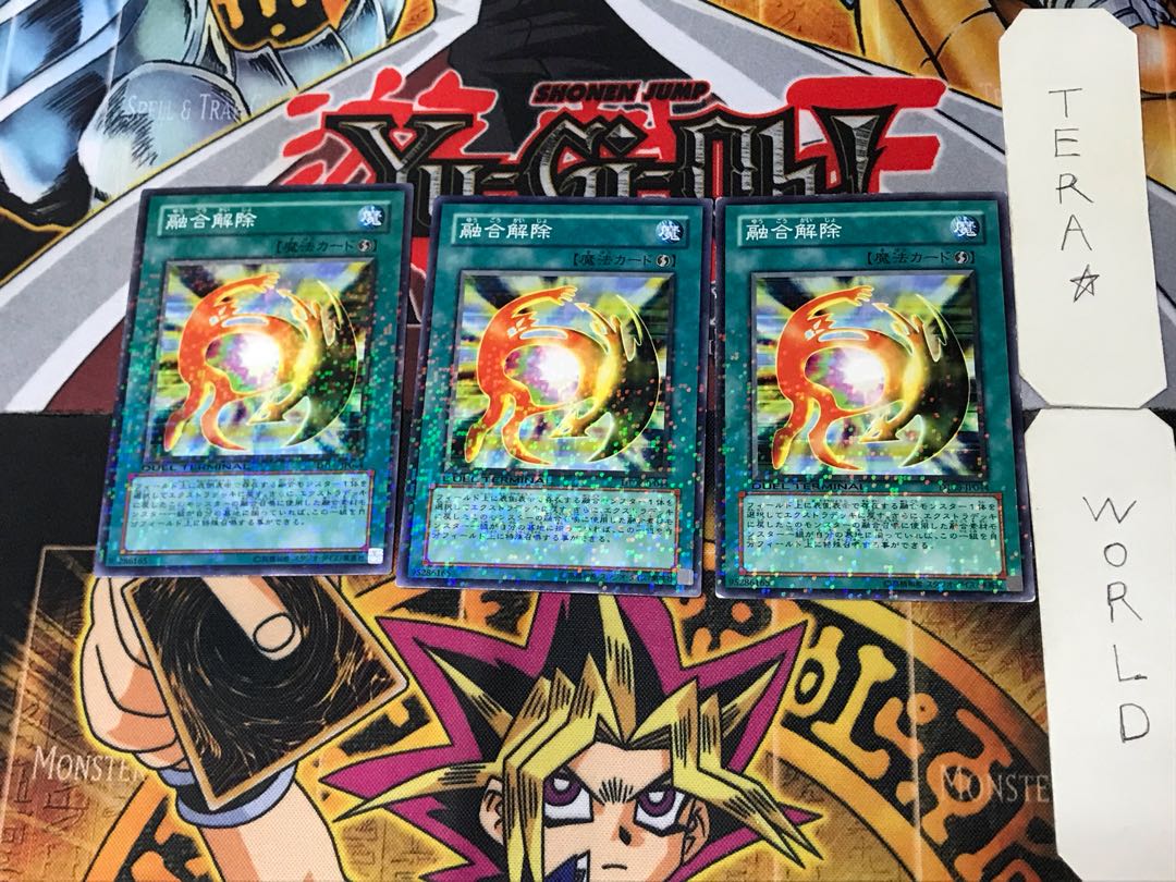 De-Fusion 2 Duel Terminal, set of 3, Tera.