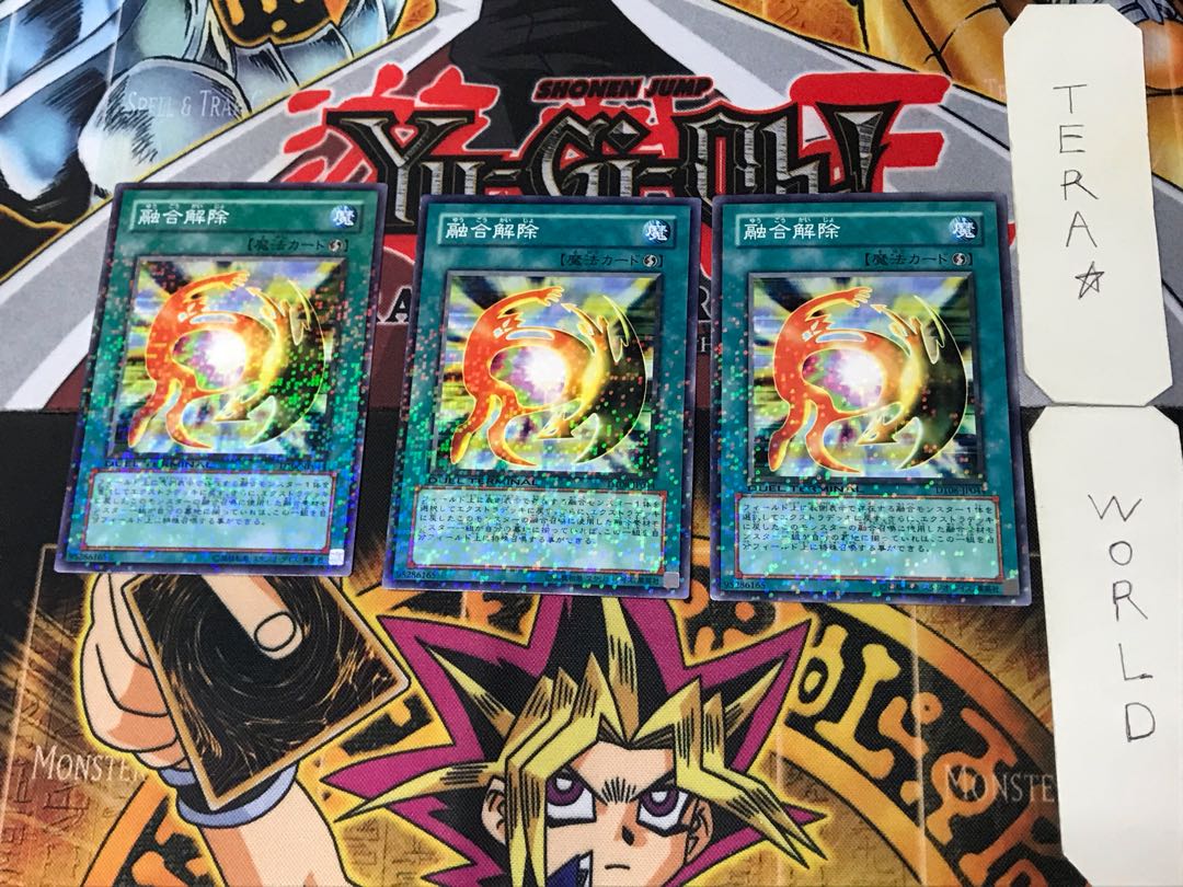 De-Fusion 4 Duel Terminal, set of 3, Tera.