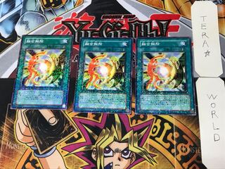 De-Fusion 4 Duel Terminal, set of 3, Tera.