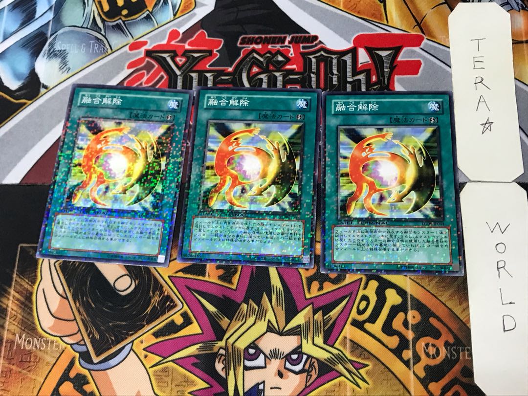 De-Fusion 5 Duel Terminal, set of 3, Tera.