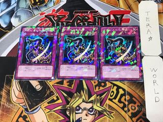Embodiment of Apophis 3 Duel Terminal, set of 3, Tera.