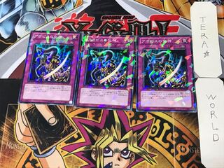 Embodiment of Apophis 5 Duel Terminal, set of 3, Tera.