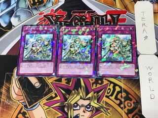 ガスタのつむじ風 2 デュエルターミナル 3枚セット てら