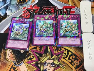 ガスタのつむじ風 4 デュエルターミナル 3枚セット てら