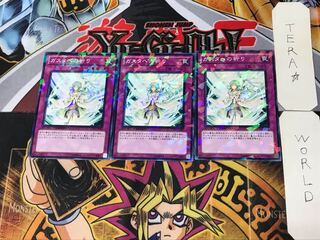 Blessings for Gusto 5 Dueling Terminals, set of 3, Tera.