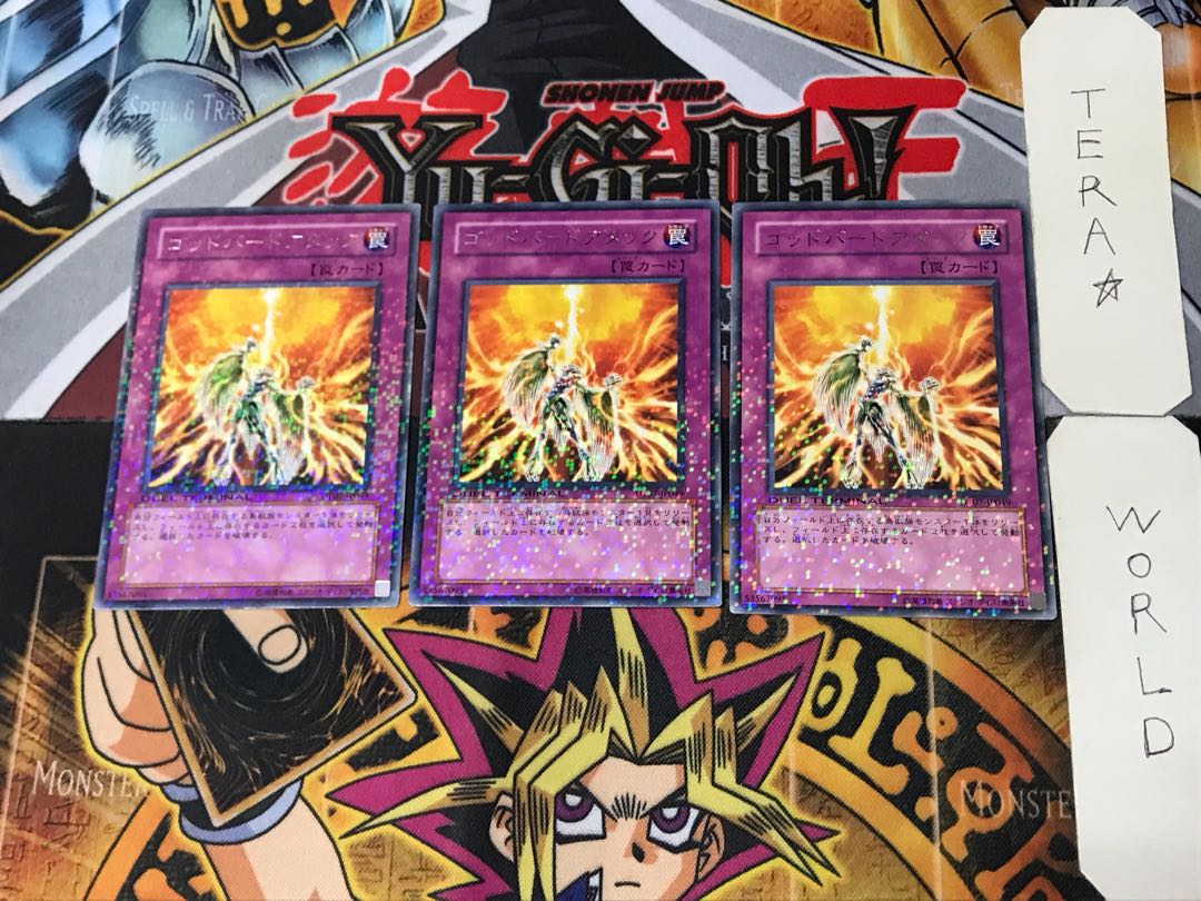 Icarus Attack 3 Dueling Terminals, set of 3, Tera.