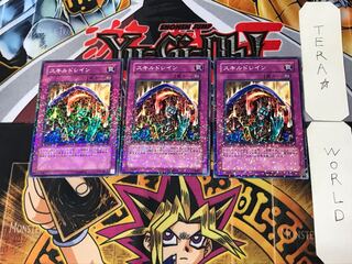 Skill Drain 1 Duel Terminal, set of 3, Tera.