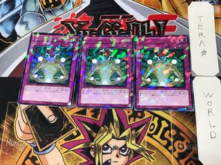 Macro Cosmos 1 Duel Terminal, Set of 3, Tera