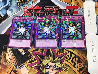 Shadow-Imprisoning Mirror 3 Dueling Terminals, set of 3, Tera.