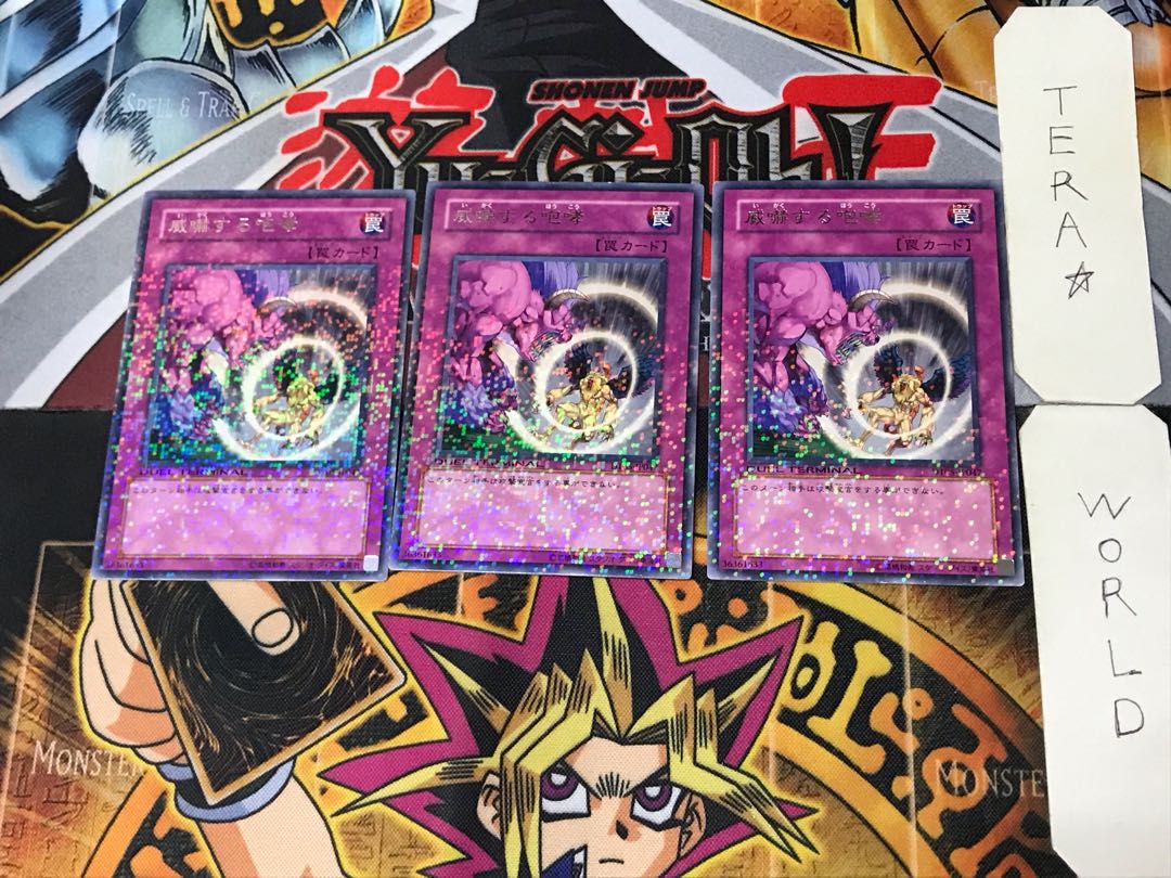 Threatening Roar 3 Dueling Terminals, set of 3, Tera.