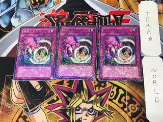 Threatening Roar 3 Dueling Terminals, set of 3, Tera.