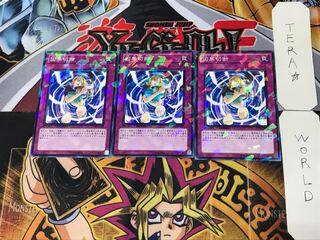 Karma Cut 4 Duel Terminals, set of 3, Tera.