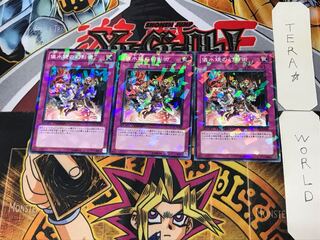 儀水鏡の幻影術 3 デュエルターミナル 3枚セット てら