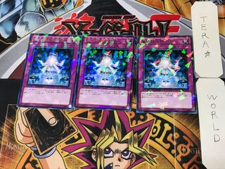 儀水鏡の瞑想術 1 デュエルターミナル 3枚セット てら 1 デュエルターミナル 3枚セット てら