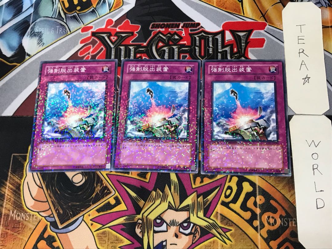 Compulsory Evacuation Device 2 Duel Terminal, set of 3 Tera.