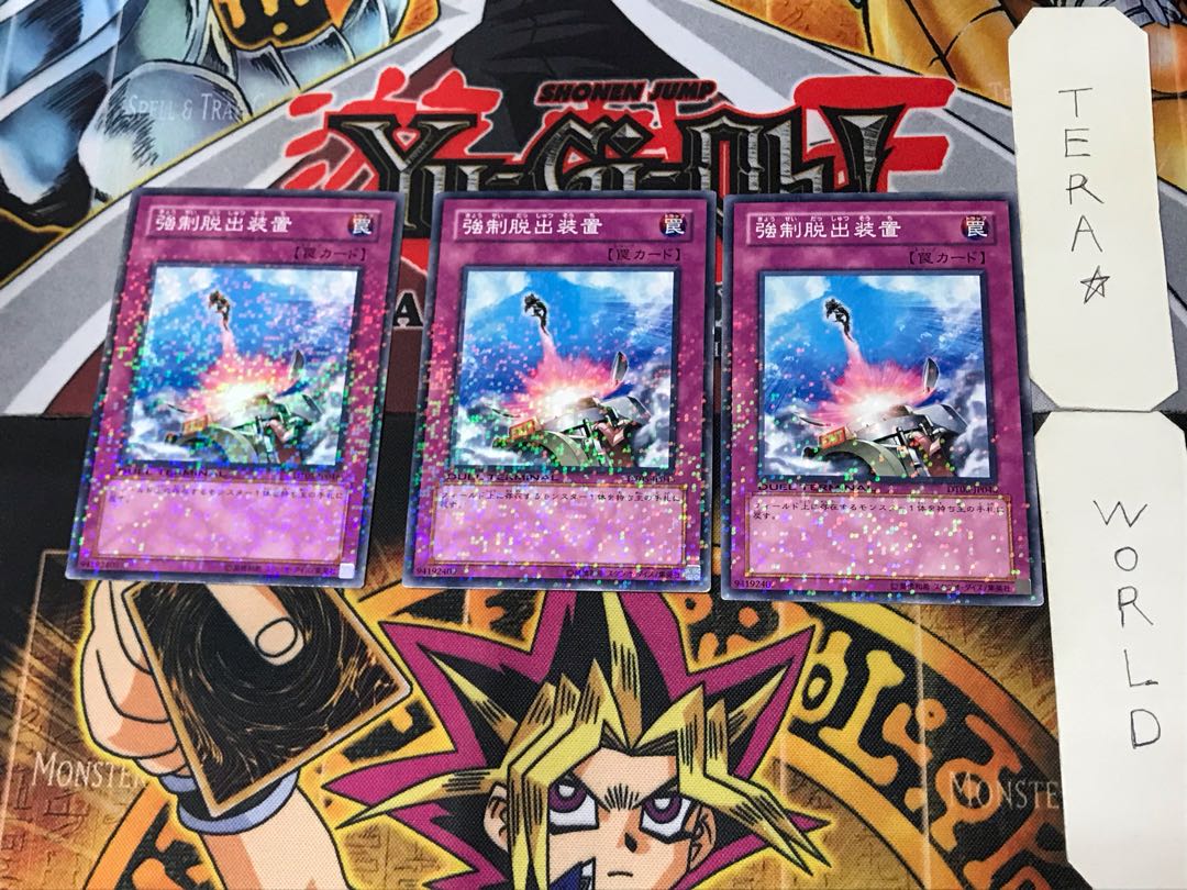 Compulsory Evacuation Device 4 Duel Terminal, set of 3 Tera.