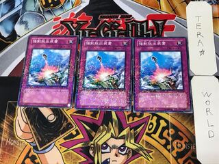 Compulsory Evacuation Device 5 Duel Terminal, set of 3 Tera.