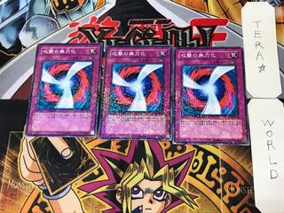 Negate Attack 3 Duel Terminal, set of 3, Tera.