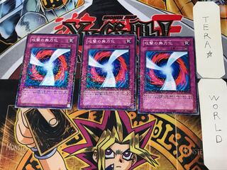 Negate Attack 4 Duel Terminal, set of 3, Tera.