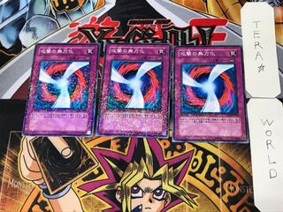 Negate Attack 5 Duel Terminal, set of 3, Tera.