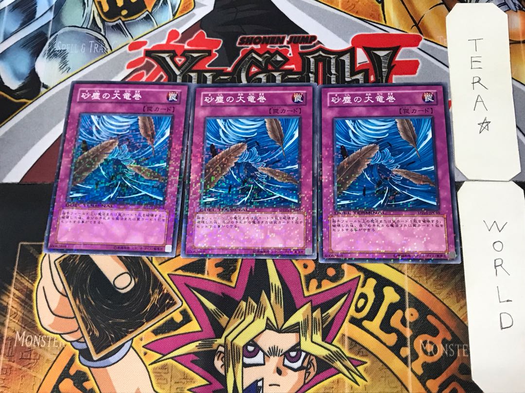 Dust Tornado 2 Duel Terminal, set of 3, Tera.