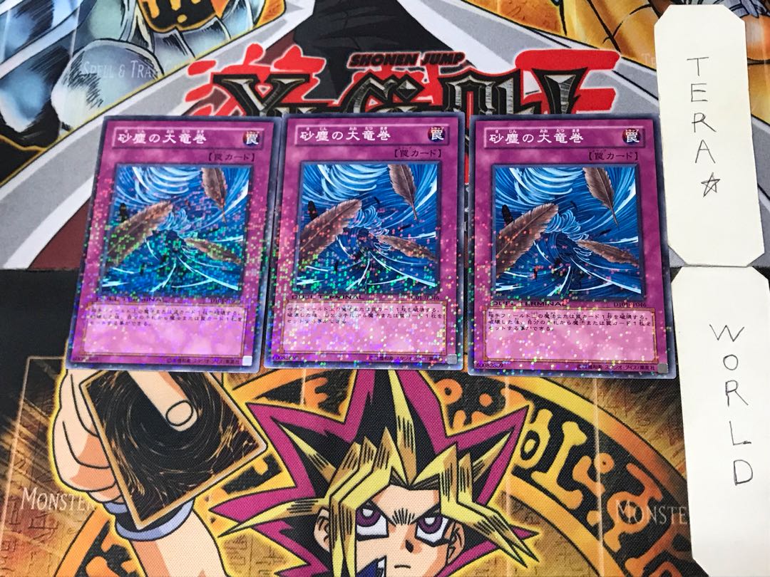 Dust Tornado 3 Duel Terminal, set of 3, Tera.