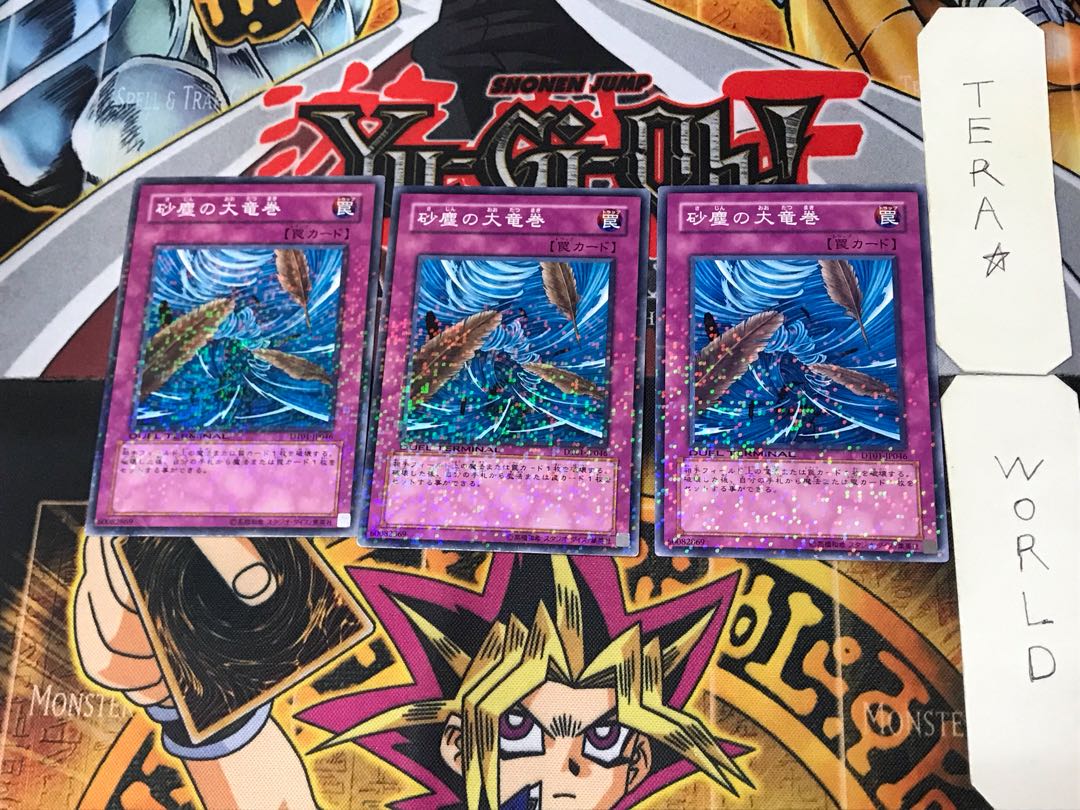 Dust Tornado 4 Duel Terminal, set of 3, Tera.