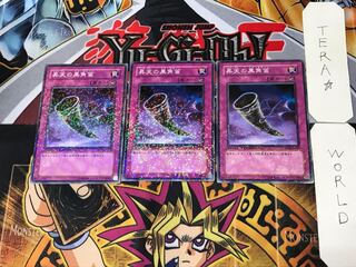 Black Horn of Heaven 4 Dueling Terminals, set of 3, Tera.