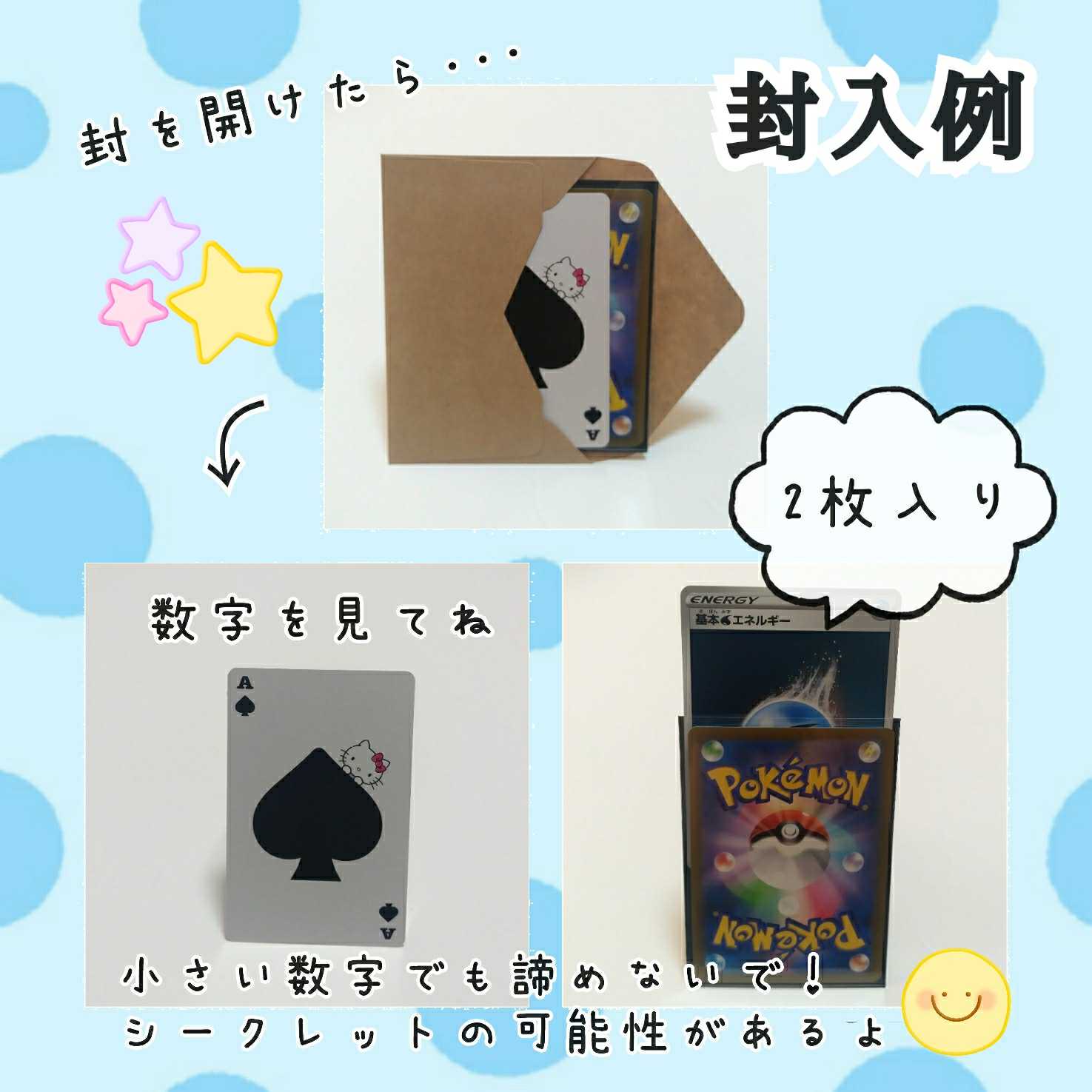 悪魔ヨシシコ!さま専用