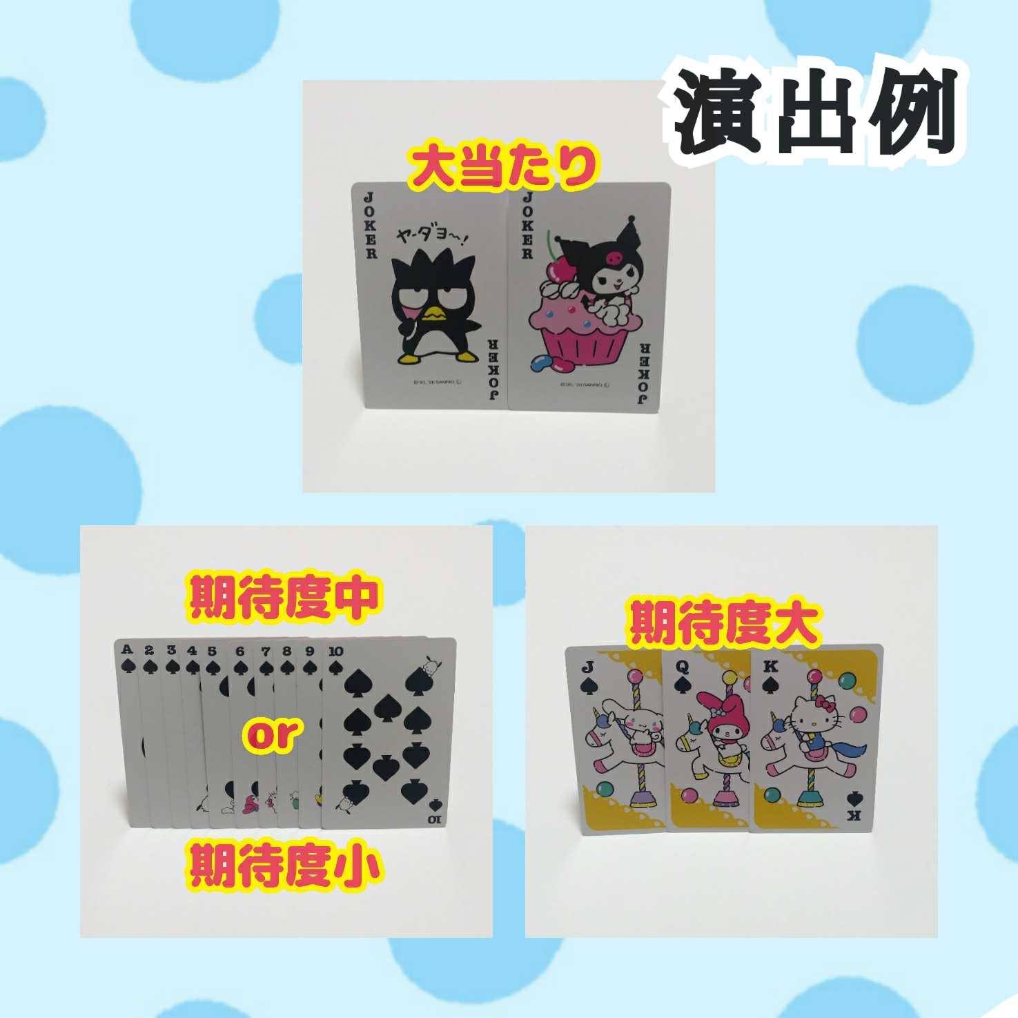 悪魔ヨシシコ!さま専用