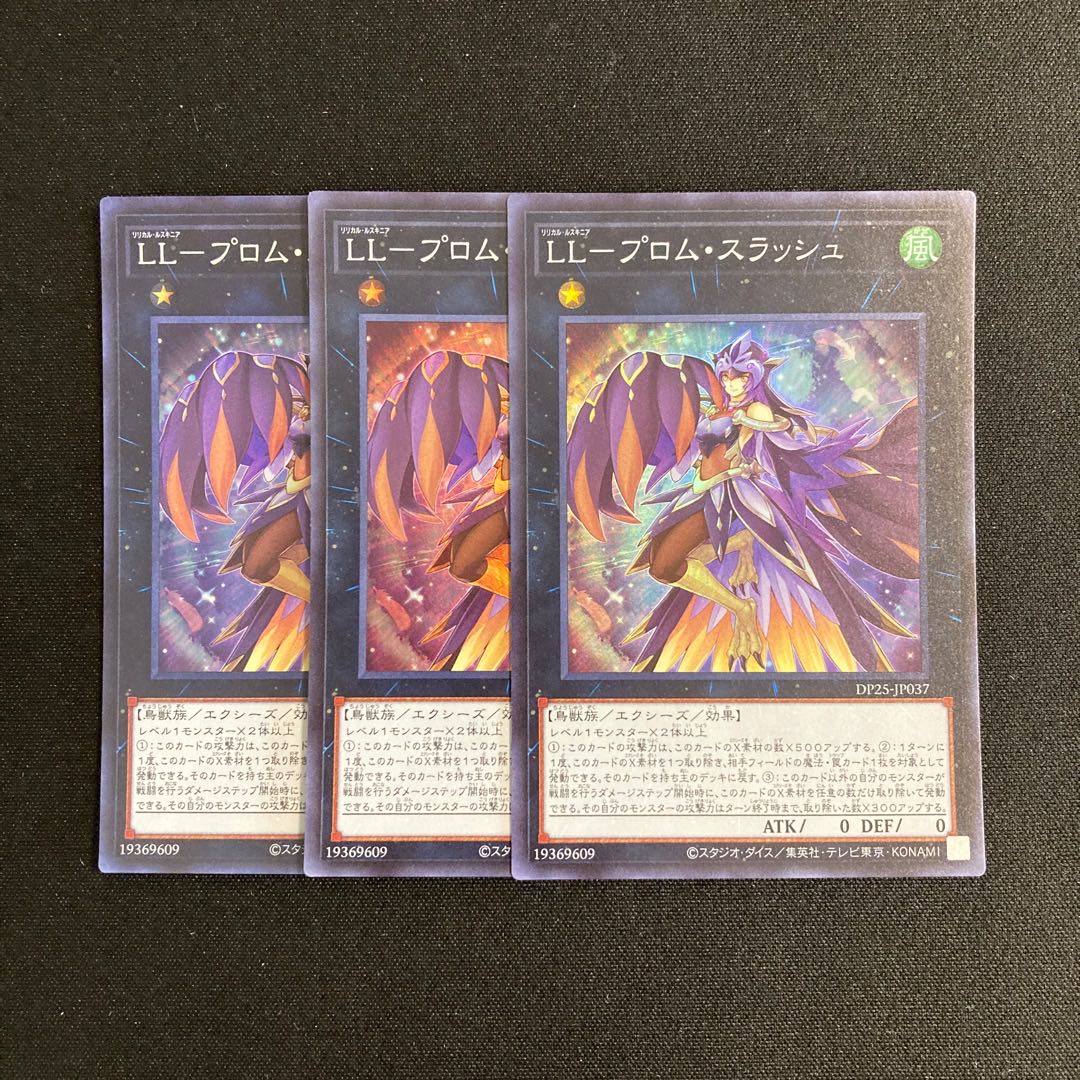 g359 LL Prom Slash Super Rare, set of 3, Yu-Gi-Oh Treasure