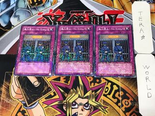 進入禁止!No Entry!! 2 デュエルターミナル 3枚セット てら