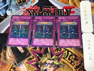 進入禁止!No Entry!! 3 デュエルターミナル 3枚セット てら