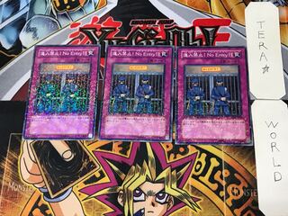 進入禁止!No Entry!! 4 デュエルターミナル 3枚セット てら