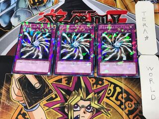 Light-Imprisoning Mirror 2 Dueling Terminals, set of 3, Tera.