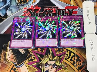 Light-Imprisoning Mirror 4 Dueling Terminals, set of 3, Tera.