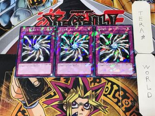 Light-Imprisoning Mirror 5 Dueling Terminals, set of 3, Tera.