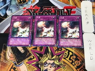 Divine Retribution 3 Duel Terminal, set of 3, Tera.