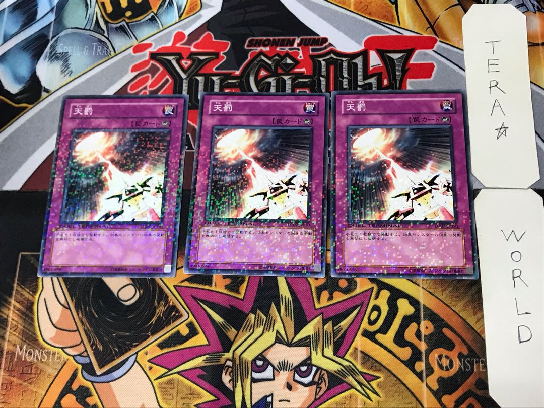 Divine Retribution 4 Duel Terminal, set of 3, Tera.