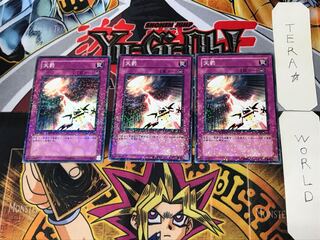 Divine Retribution 4 Duel Terminal, set of 3, Tera.